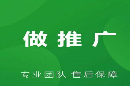 百度推广代运营策略解读：如何精准投放广告